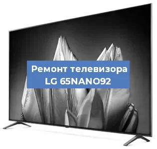 Замена материнской платы на телевизоре LG 65NANO92 в Екатеринбурге